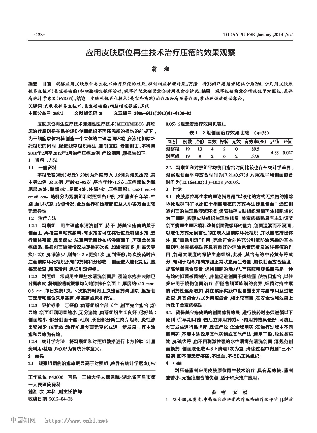Page 1